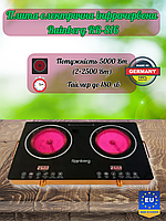 Потужна електрична інфрачервона двоконфоркова плита Rainberg RB-816 індукційна плита настільна на 2 конфорки 5000 Вт