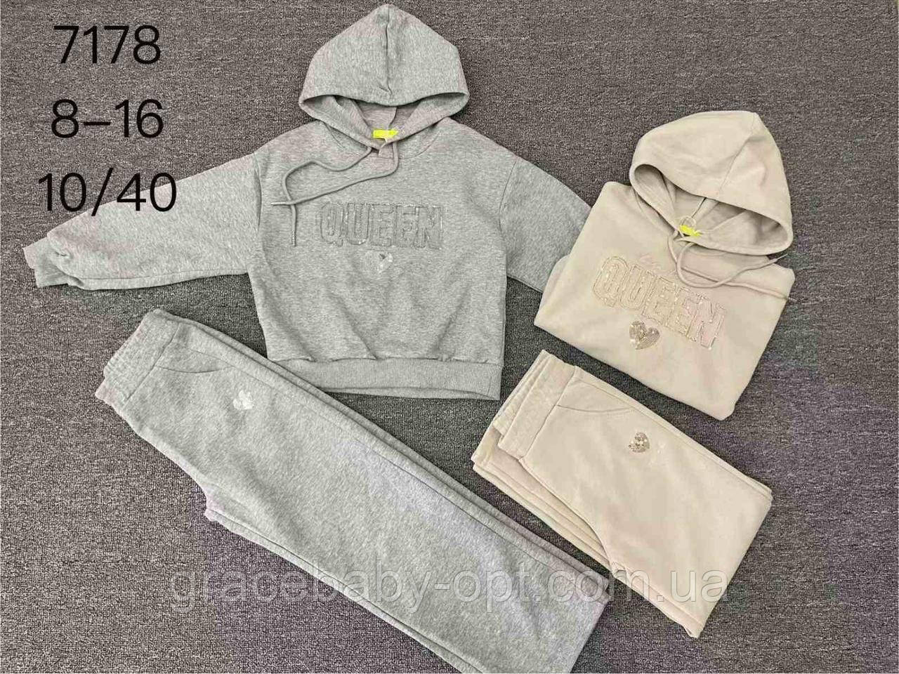 Спортивний костюм 2 в 1 для дівчаток, F&D, 8-16 років, No 7178, фото 1
