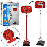 Баскетбольне кільце на стійці 210 см MR 1522