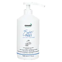 Лосьйон Водяна лілія та шовк 500 мл. GEHWOL