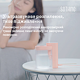 Зволожувач повітря кімнатний Xiaomi Sothing Geometry Humidifier (DSHJ-H-002) настільний 2 режими ємність 260 мл, фото 4