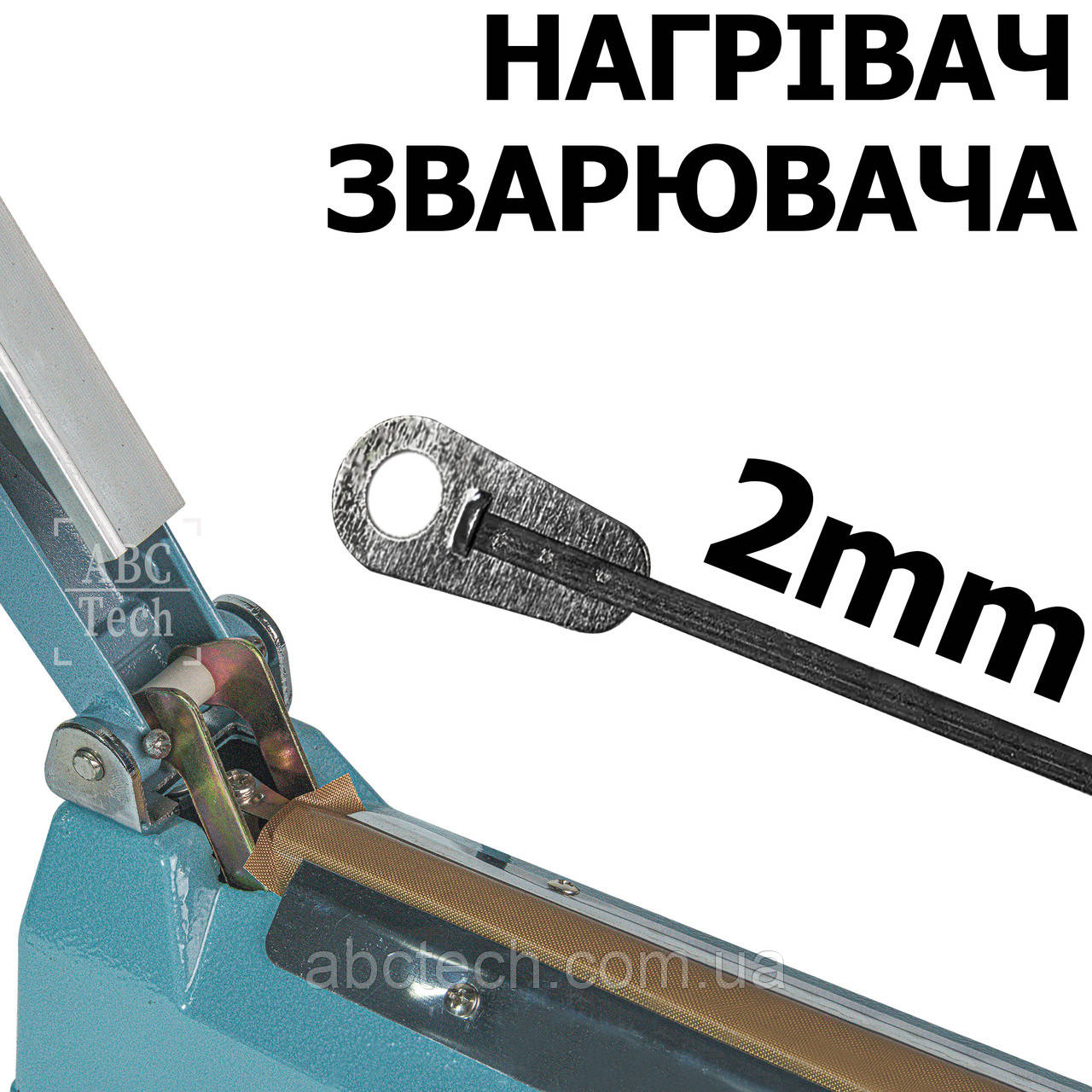Ніхромова нагрівальна шина 0.2х2мм Моток 2 метри Плоский нікельхром Стрічка нікельхром x20h80