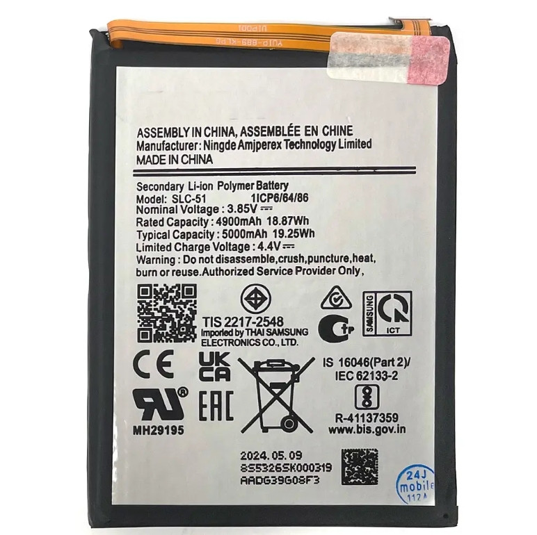 Акумулятор для Samsung Galaxy A05S/SLC-51, 5000 mAh AAAA no logo Original PRC, фото 1