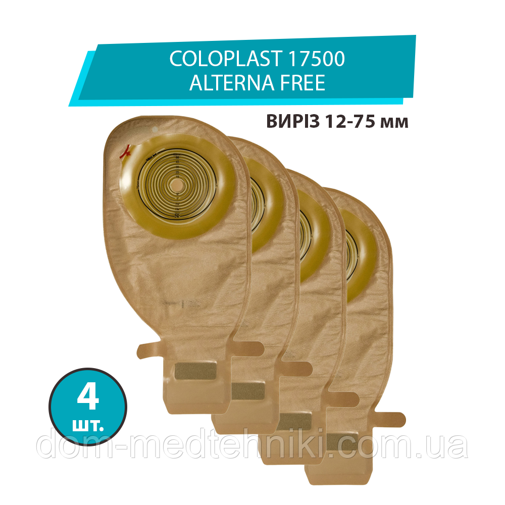 Калоприймач Coloplast 17500 Alterna Free (однокомпонентний, відкритий, непрозорий) виріз 12-75 мм, 4 шт.