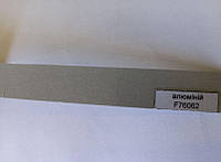 Алюминий(70616) 20 мм бумажная с клеем