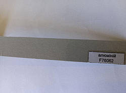Алюміній(70616) 20 мм з клеєм паперова