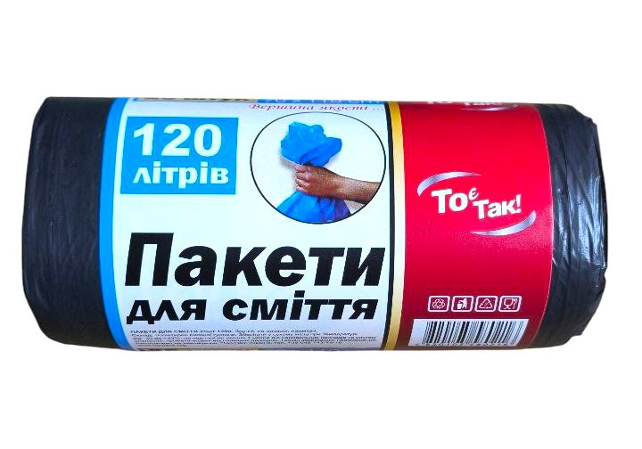 Пакети для сміття Toppack 120л 10шт 70х110см