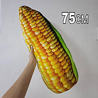 М'яка реалістична подушка іграшка Кукурудза 3д модель 75х27см