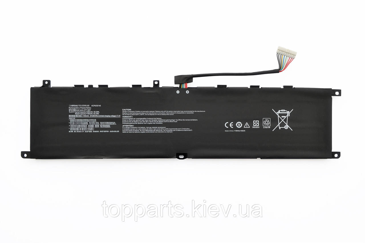 Батарея для ноутбука MSI BTY-M57, 65Wh (4280mAh), 4cell, 15.2V, Li-Pol, чорна