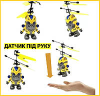 Летючий іграшковий робот із ручним датчиком Mechanical Man