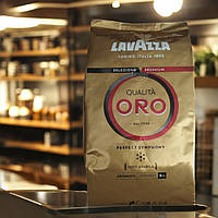 Кава в зернах Lavazza Qualita Oro 1кг зернова кава Лавацца Арабіка 100%