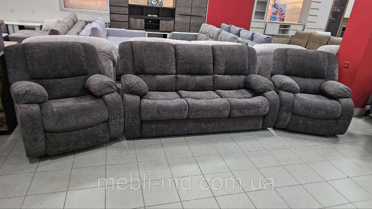 Комплект м'яких меблів Порто МКС, фото 1