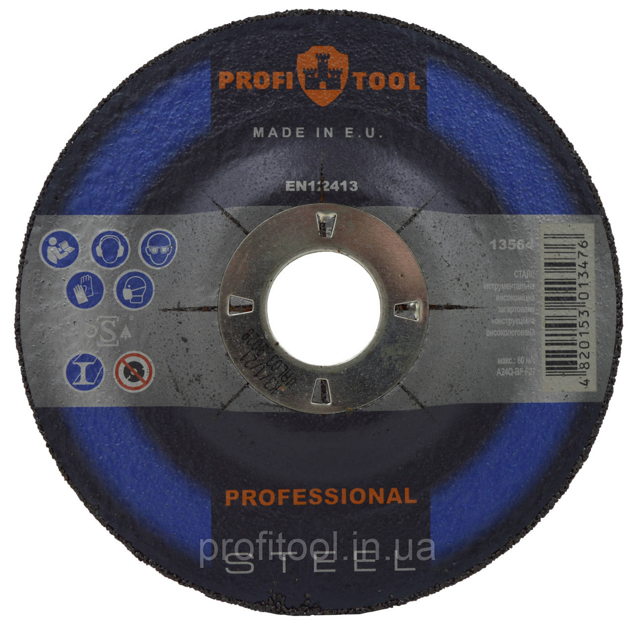 Круг зачисний по металу PROFITOOL PROFESSIONAL 150х6,0х22,2 мм (76005)