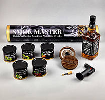 Набір для копчення коктейлів Віскі Коптильня для напоїв SMOK MASTER
