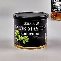 Тріска для копчення SMØK MASTER — Бук (у металевій банці, 240 мл)