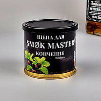 Тріска для копчення SMØK MASTER — Вільха (у металевій банці, 240 мл)