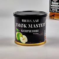 Щепа для копчення SMØK MASTER — Яблуня (у металевій банці, 240 мл)