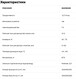 ROBUST1000STD Фільтр зворотного осмосу Ecosoft RObust Mini (60 літрів/година) для кафе, ресторану, кав'ярні, фото 5