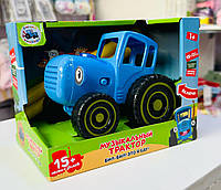 Синий трактор музыкальный на русском языке, поёт 15+ звуков, для малышей от 1 года