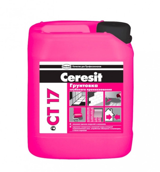 СТ 17/10 Г будь-копроникна ґрунтовка, фото 1