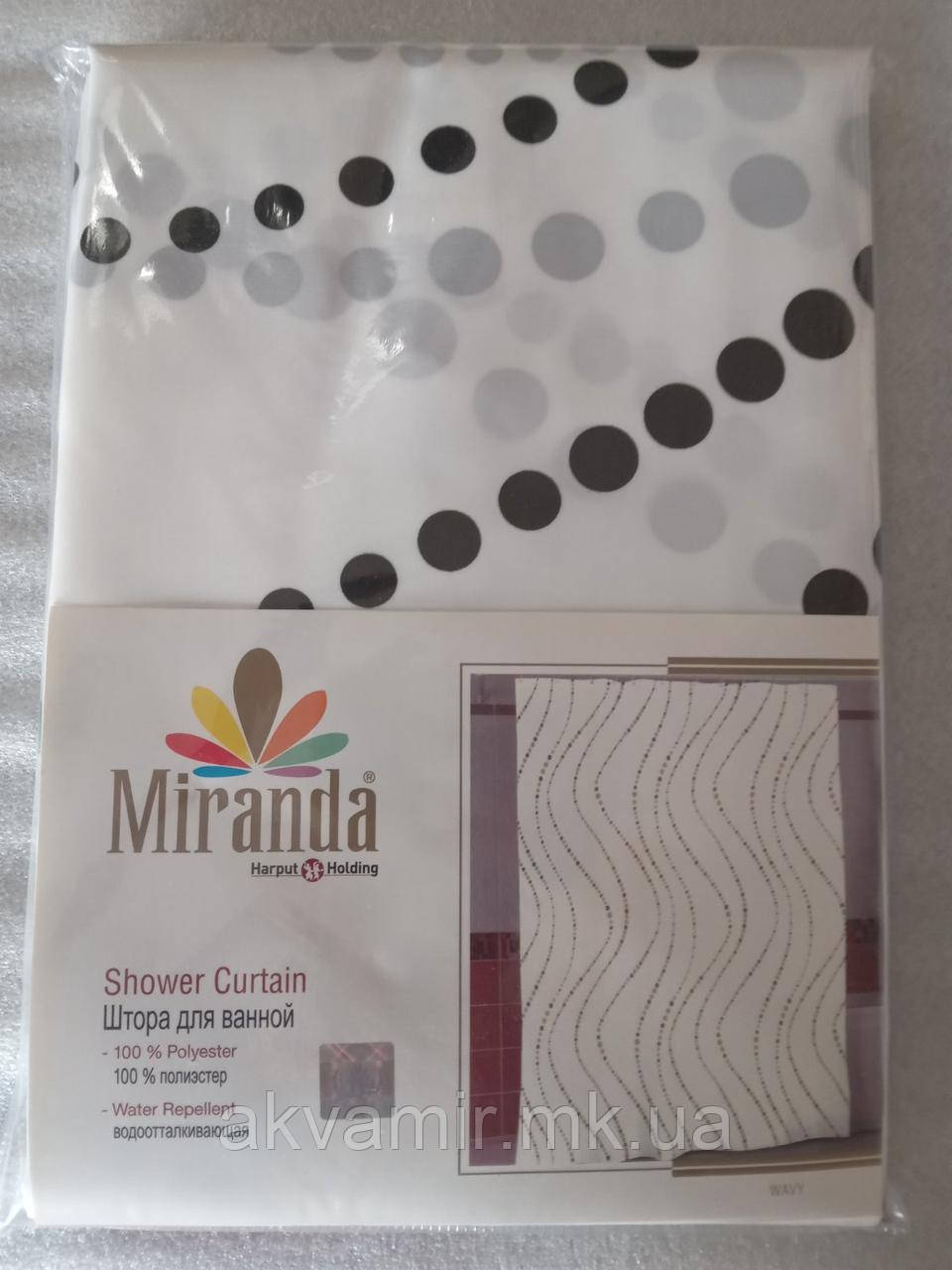 Штора для ванної Miranda WAVY (Туреччина) 180х200 см біло/чорна, фото 1