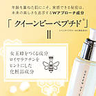 DHC Queen Of Serum Омолоджувальна сироватка з екстрактом маточного молочка, 90 г, фото 5