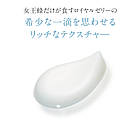 DHC Queen Of Serum Омолоджувальна сироватка з екстрактом маточного молочка, 90 г, фото 4