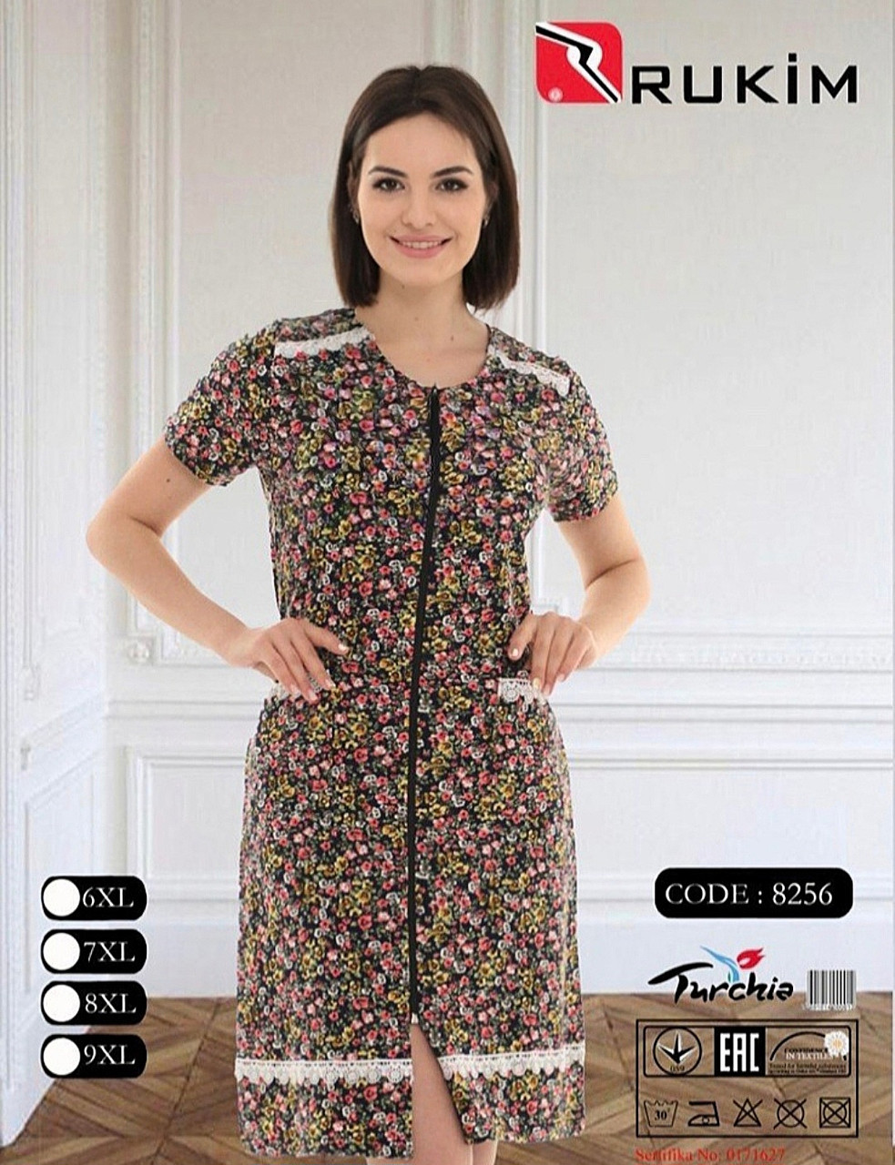 Літній жіночий халат 6-7-8-9хл, фото 1