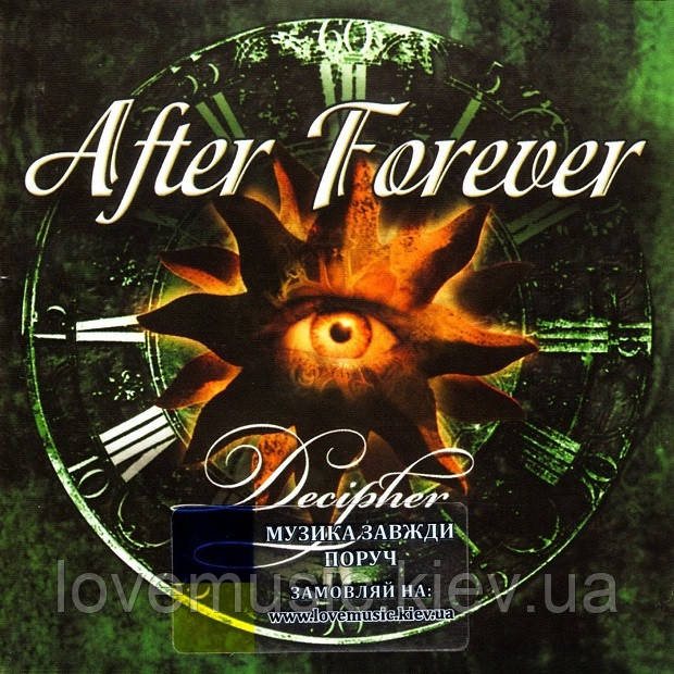 Музичний сд диск AFTER FOREVER Decipher (2001) (audio cd), фото 1