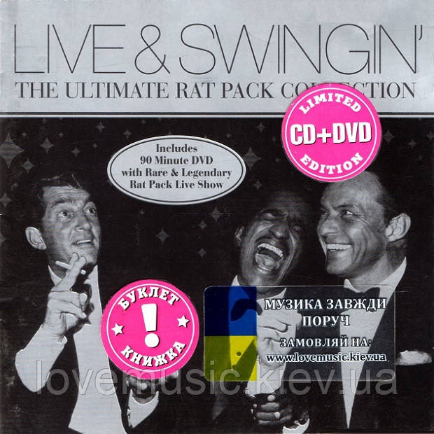 Музичний сд диск LIVE & SWINGING' The ultimate rat pack collection (2003) (audio cd), фото 1