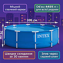 Каркасний басейн Intex Metal Frame 305×76 см 4485 л — круглий, з інструкцією та DVD, арт. 28200, фото 5