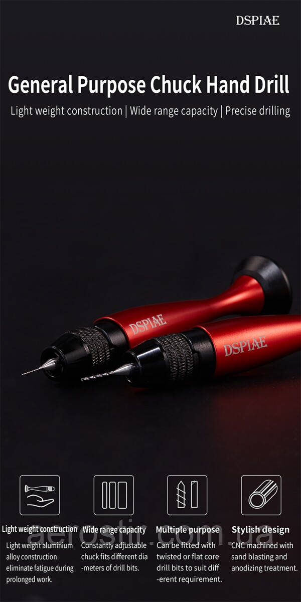 Ручная дриль із патроном загального призначення + набором свердл (0,3-1,2 мм), фото 1
