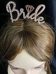 Обруч зі стразами Bride Сріблястий 100 мм Обруч на голову для нареченої Прикраса для нареченої на дівич-вечір