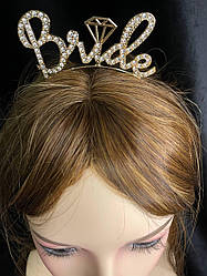 Обруч зі стразами Bride Золотистий 100 мм Стильний обруч для дівич-вечора Жіночий обруч для волосся