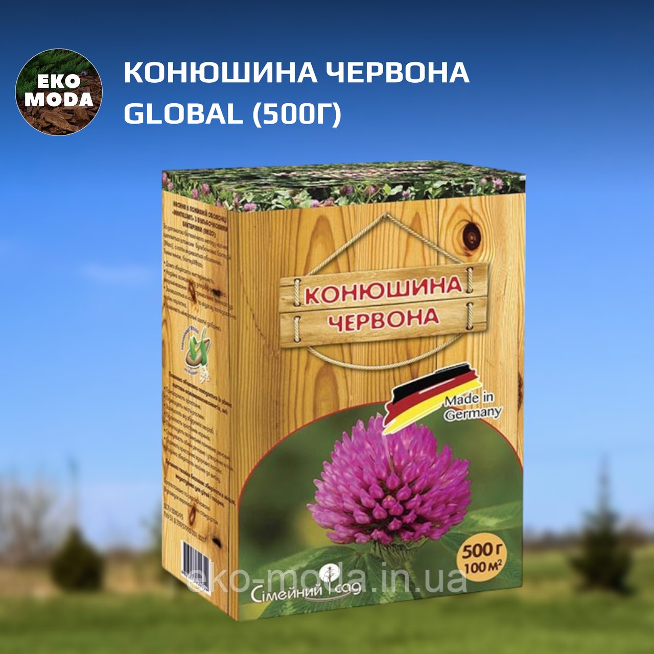 Конюшина Червона Global (500г)