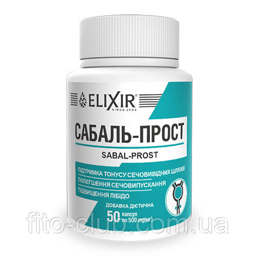 Сабаль - прост здоров'я чоловіка №50