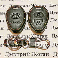 Чехол (кожаный) для авто ключа Toyota (Тойота) 2 кнопки