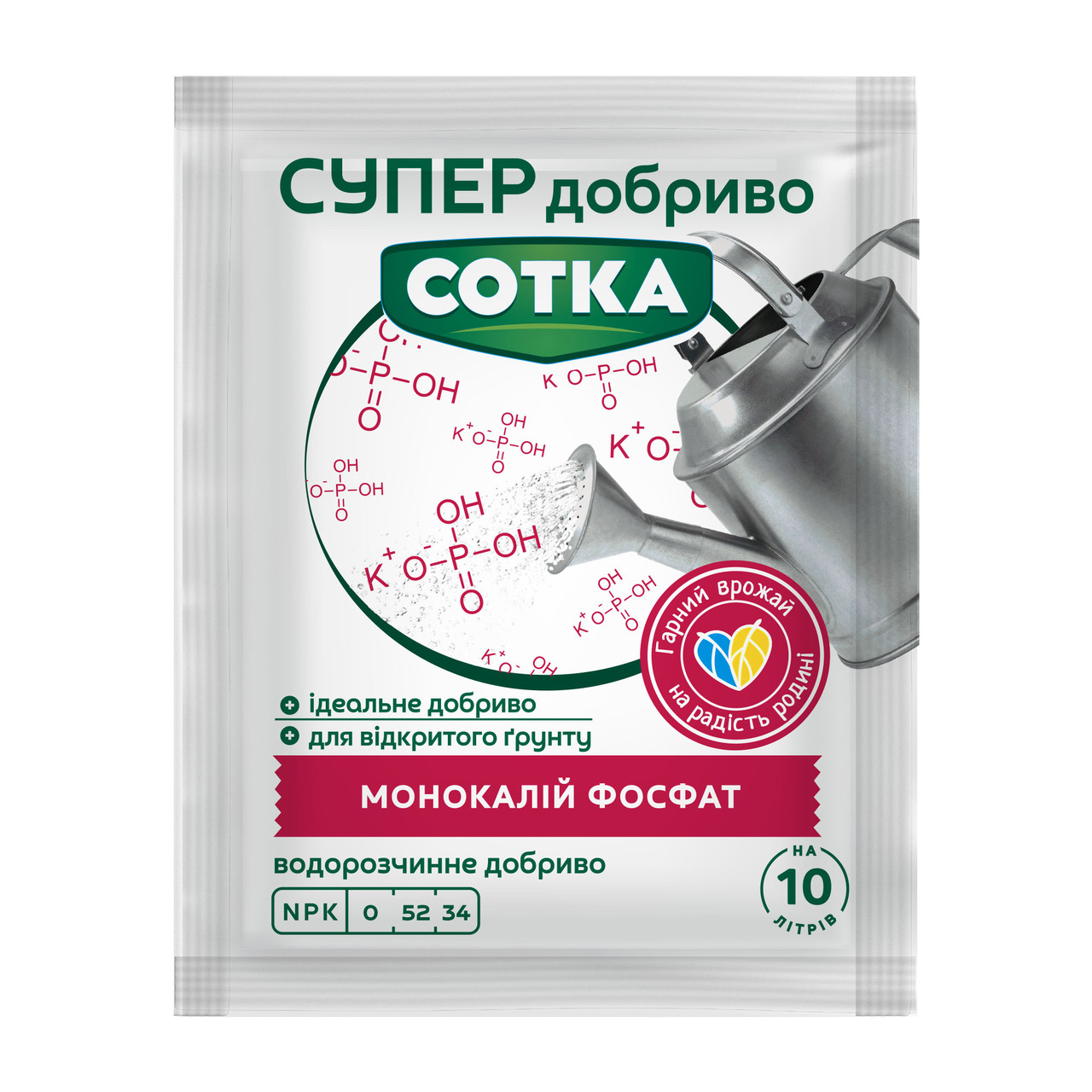 Монокалій фосфат. Супер Добриво. Сотка, фото 1