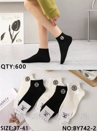 Шкарпетки жіночі висота середня (Розміри: 37-41)