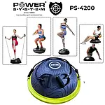 Балансувальна платформа – це спортивний тренажер, призначений для розвитку координації