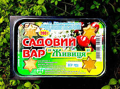 Фунгіцид для загоєння ран Садовий ВАР Живица АГРОМАГ, 200 г