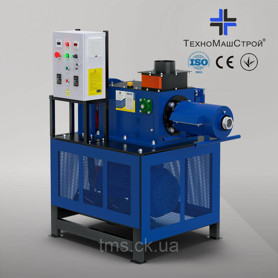Шнековий прес для брикетування "БШ-80", фото 1