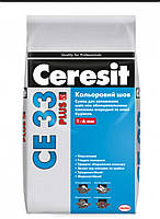 Затирка для швів Ceresit CE 33 100 Plus БІЛИЙ (2 кг)