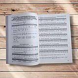 Математичний тренажер для підготовки до ЗНО та ДПА Авт: Істер О. Вид: Абетка, фото 6