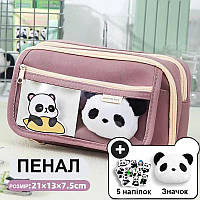 Місткий шкільний пенал Панда + значок + наклейки для дівчаток Велика косметичка для олівців ручок пензлів в школу Бузковий