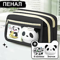 Шкільний пенал Панда + значок + наклейки для дівчинки чи хлопчика в школу Велика косметичка для олівців ручок пензлів Чорний