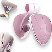 Тренажер для стегон 31х24см, AD-2226 / Тренажер для сідниць / Тренажер для м'язів тазового дна / Тренажер-еспандер