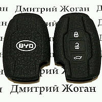Чехол (черный, силиконовый) для смарт ключа BYD (БИД) 3 кнопки