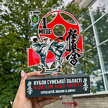 Спортивні нагороди, спортивні кубки, кубки з карате, нагороди з карате, нагороди для турнірів