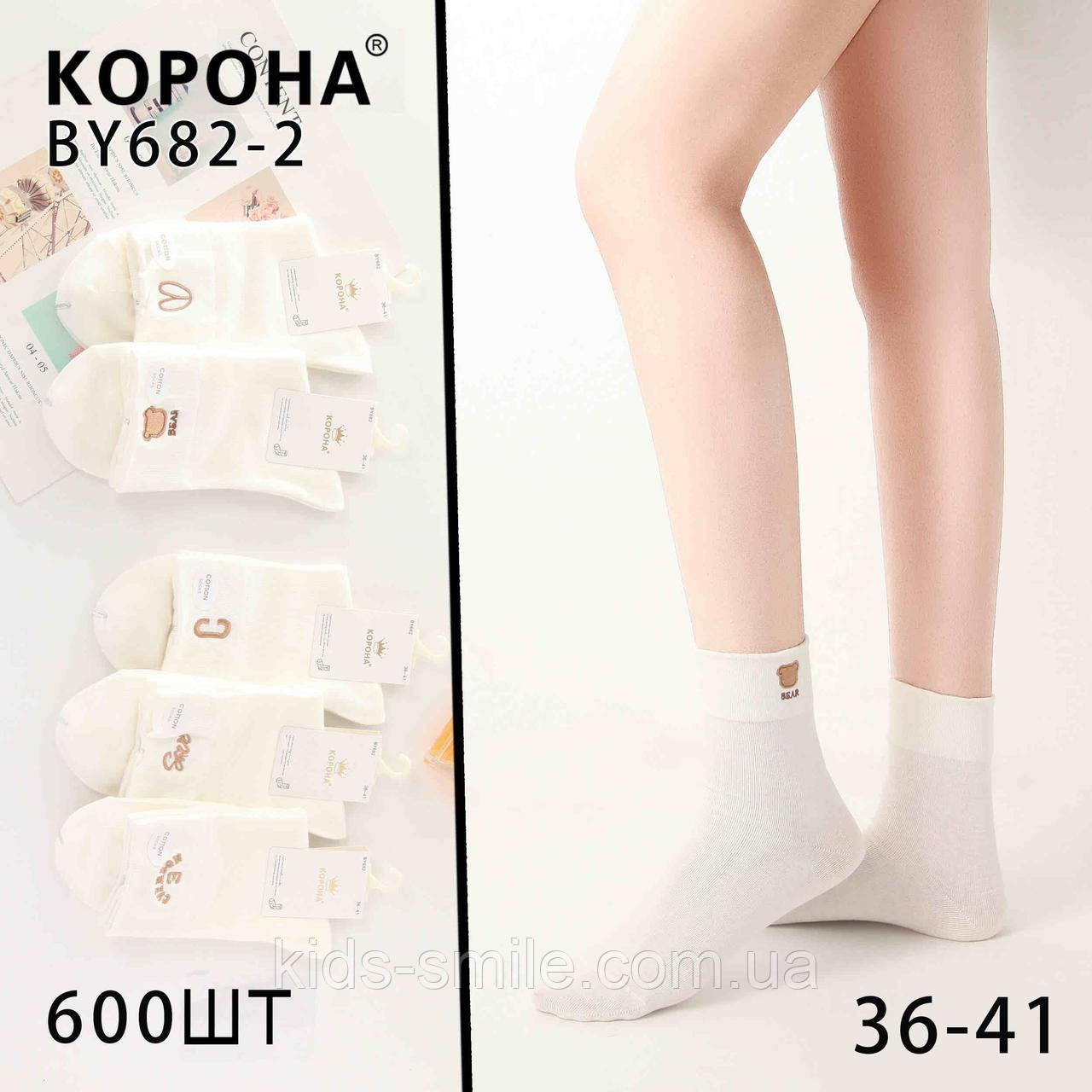 Шкарпетки жіночі з вишитим малюнком (Розміри: 36-41)